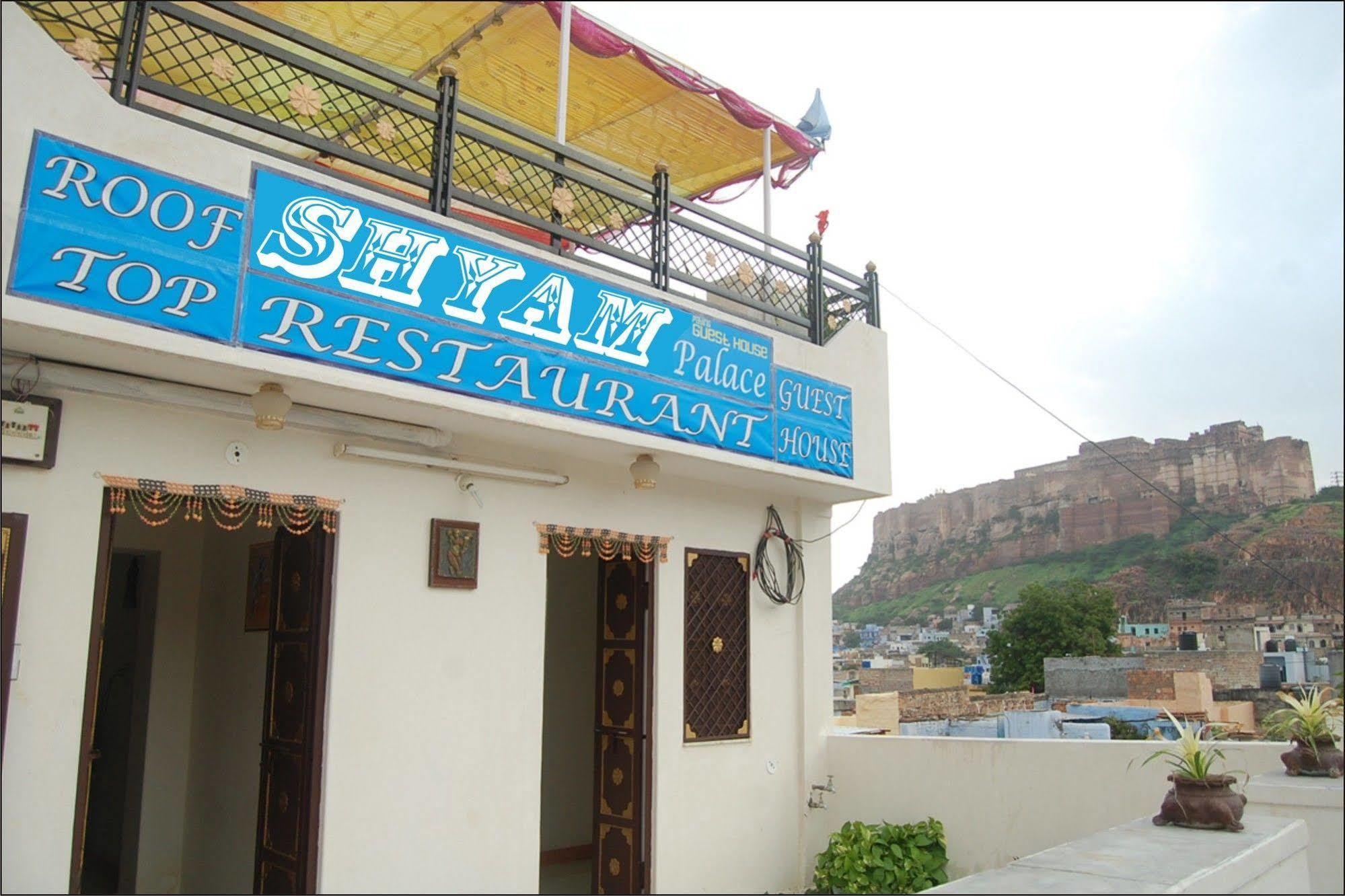 Shyam Palace Paying Guest House 焦特布尔 外观 照片